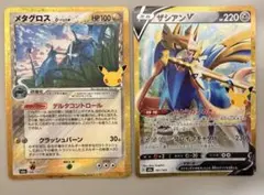 ポケモンカード メタグロス ザシアンV 2枚セット