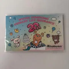 リラックマ　付箋