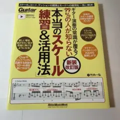 SIAM SHADE 淳士 ドラム 教則本 スコア 淳士本!! 楽譜 教本 - メルカリ