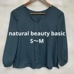 【 5530番】 natural beauty basic 長袖 ブラウス 深緑のサムネイル