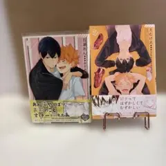 2026年最新】百瀬あん 同人誌の人気アイテム - メルカリ