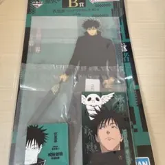 呪術廻戦 一番くじ 伏黒 まとめ売りセット