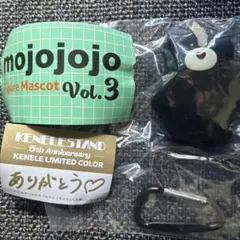 mojojojoフィギュアマスコットVol.3限定黒matchaケンエレファント