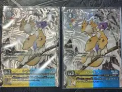 デジモンカードゲーム レナモン パラレル 2枚