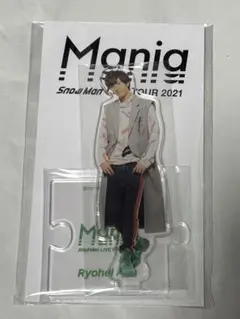 SnowMan 阿部亮平 アクスタ