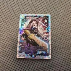 メアリージェニー　ダイヤモンドレア メアリージェニー ダイヤモンドレア 2025年最新】メアリー