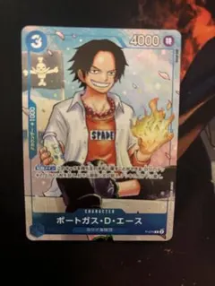ワンピース カードゲーム ポートガス・D・エース P-074]最強の3兄弟パック