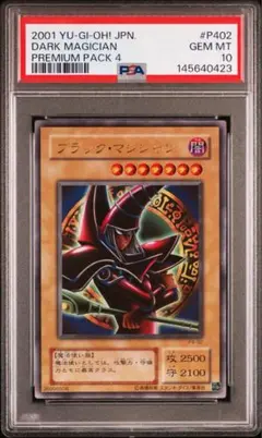 2026年最新】遊戯王プレミアムパック2の人気アイテム - メルカリ