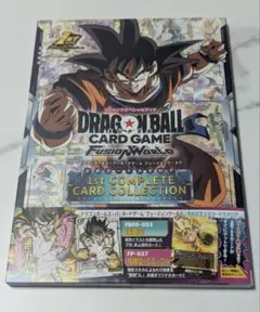 ドラゴンボール フュージョンワールド 1st complete