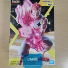2026年最新】hunter×hunter ヒソカ フィギュアの人気アイテム - メルカリ