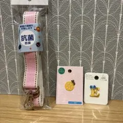 抗菌ピンクストラップ 85-120cm ワッペンセット