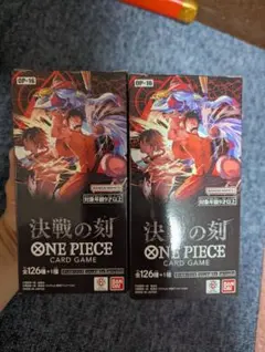 ONE PIECEカードゲーム 決戦の刻2BOX 新品未開封(テープカットあり