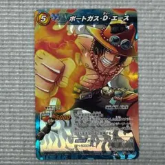 ポートガス・D・エース ミラバト 85/85 - メルカリ