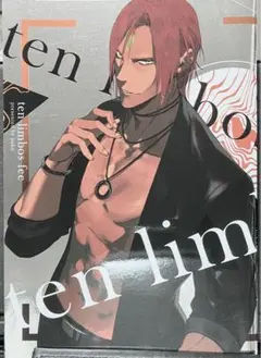 ten limbos fee pako ハイパーソニックソウル