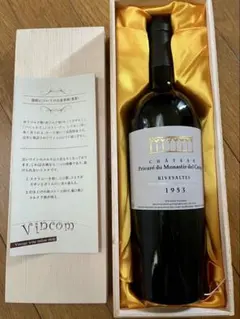 シャトーディッサン 1996 & レフォールドラトゥール 1994 古酒セット