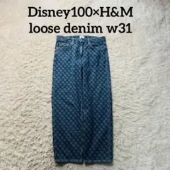 Disney100×H&M loose denim 100周年 限定デニムw31