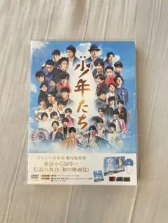 映画 少年たち 特別版('19映画「少年たち」製作委員会)〈2枚組〉