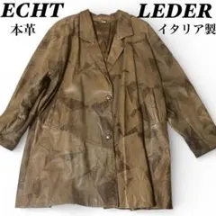 【イタリア製 本革】ECHT LEDER パッチワーク レザー シングルコート