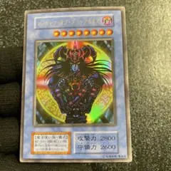 ARS8】マジシャンオブブラックカオス 初期ウルトラレア東京ドームPSA8