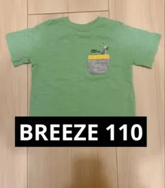 BREEZE 半袖 Tシャツ 110cm