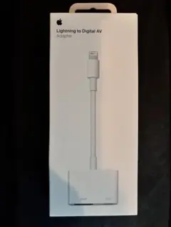 【新品未開封】Apple Lightning to digital av