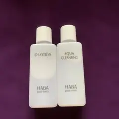 HABA 化粧水&スクワクレンジング