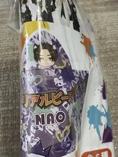 リアルピース フード付きタオル NAO