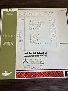 加川　良　親愛なるQに捧ぐLPレコード