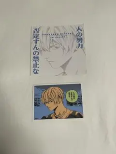 要圭　コマステッカー