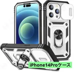 iPhone14Proケース