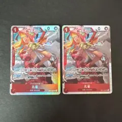 【ワンピースカード】 孔雀 くじゃく SR OP11-004