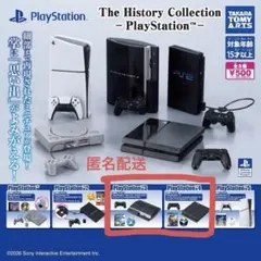 PlayStation The History Collection 2個セット