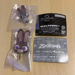 ズートピア 2 ジュディA めじるしアクセサリー アイスキャンディーチャーム