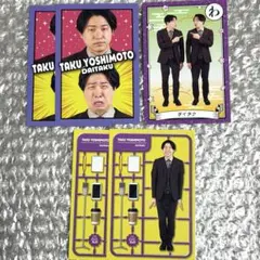 ダイタク まとめ売り よしもとコレカ 7th edition - メルカリ