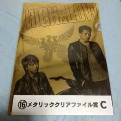 HiGH＆LOWメタリッククリアファイル