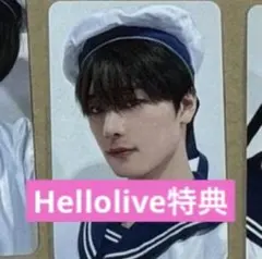 THEBOYZ a;effect Hellolive 特典トレカ　ジュヨン