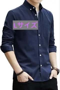 foveitaa メンズ シャツ オックスフォード シャツ カジュアル ビジネス