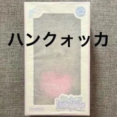 ペンミ ボイス ぬいぐるみ マスコット キーリング ハンクォッカ