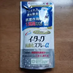 イータック 抗菌化スプレーα つめかえ用のサムネイル