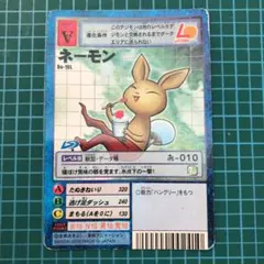 2025年最新】ロッテリア デジモンの人気アイテム - メルカリ