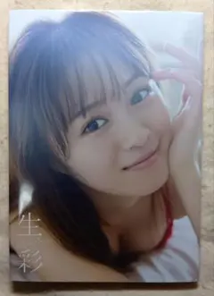 絵森彩 直筆サイン入りブロマイド 3点セット 2025年最新】絵森彩 サインの人気アイテム - メルカリ