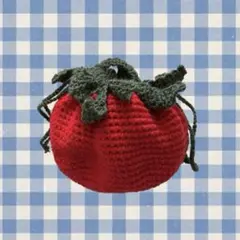 トマトの巾着袋 ハンドメイド かぎ針編み