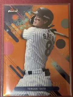 佐藤輝明 25枚限定 レギュラーパラレルカード Topps Finest