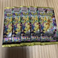 ポケモンカード　メガドリームex 未開封　パック　MEGAドリームex ポケカ