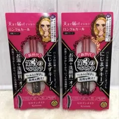 ヒロインメイク ロング＆カールマスカラアドバンストフィルム 漆黒ブラック 2個