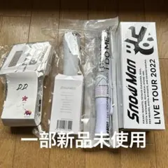 SnowMan ペンライト まとめ売り