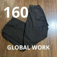 160サイズ グローバルワーク　パンツ　黒　美品　他発送の為値下げしました