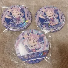 キミプリ展 キュアキュンキュン 缶バッジ セット