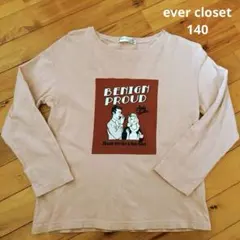 evercloset エバークローゼット　キッズ　ロンT 長袖　Tシャツ　140
