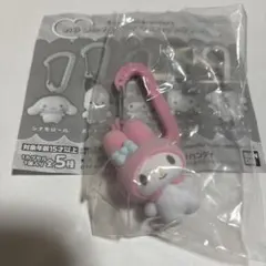 サンリオ　マイメロディ　カラフルカラビナマスコットチャーム